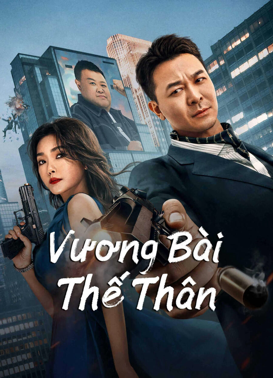 Hình ảnh phim Vương Bài Thế Thân