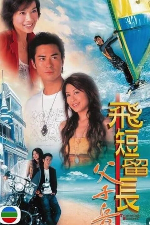 Hình ảnh tập 2 Vượt Lên Chính Mình