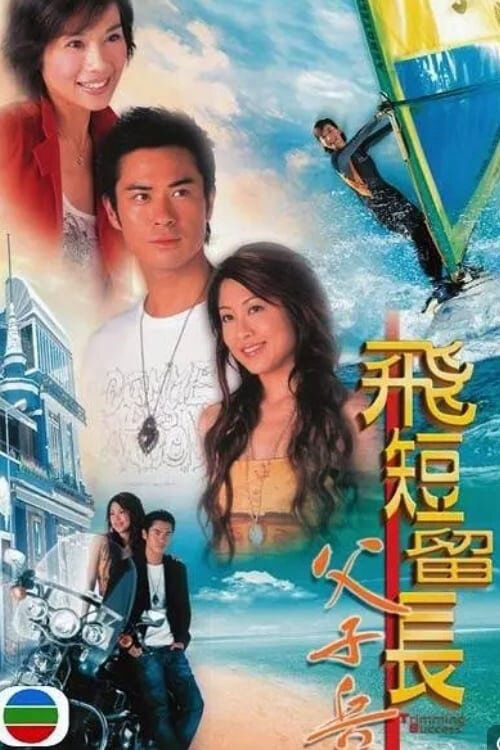Tập 1 phim Vượt Lên Chính Mình