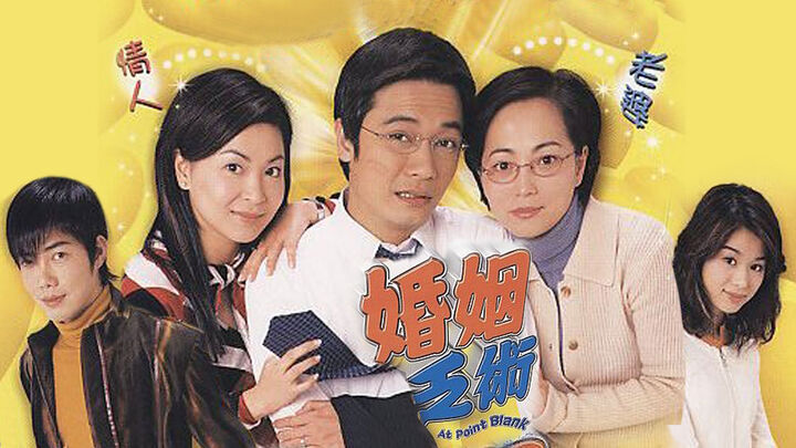 Tập 2 phim Vượt Rào