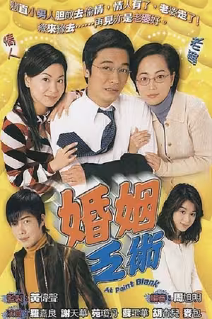 Vượt Rào