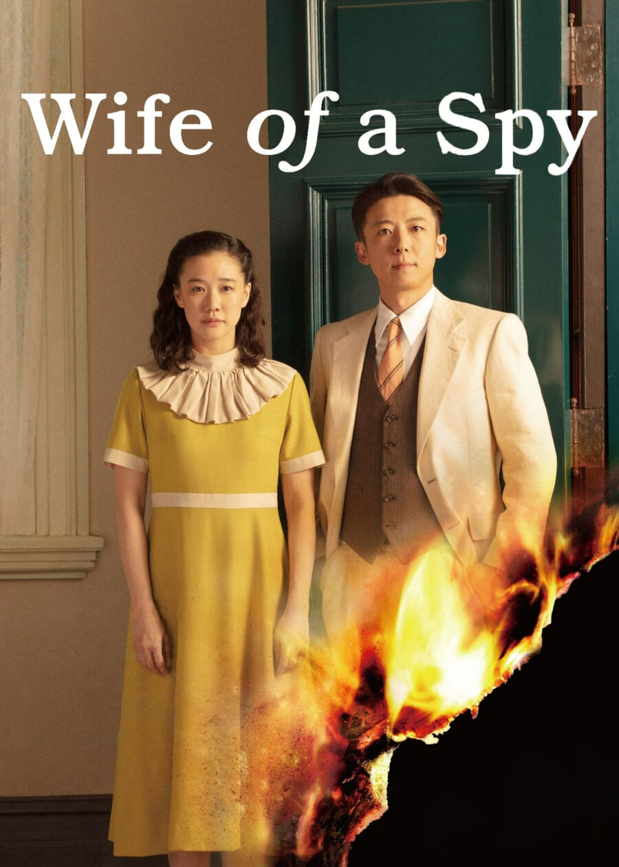 Hình ảnh phim Wife of a Spy