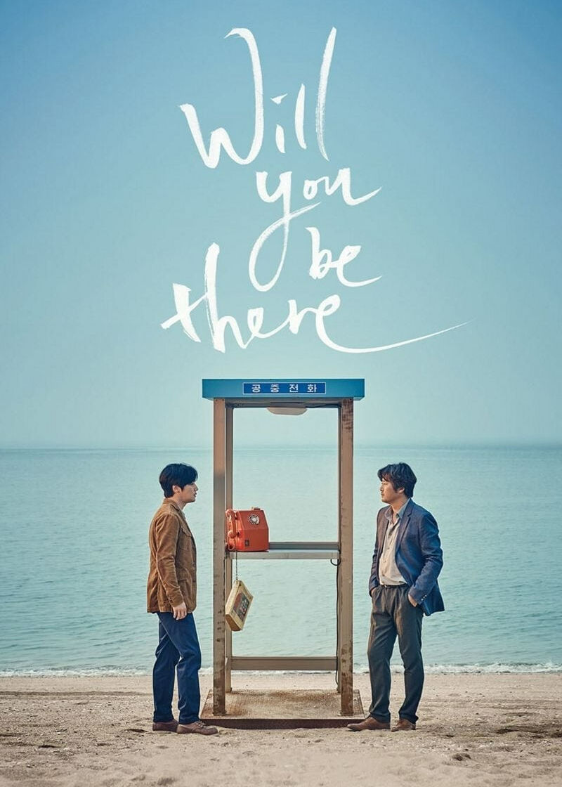 Hình ảnh phim Will You Be There?
