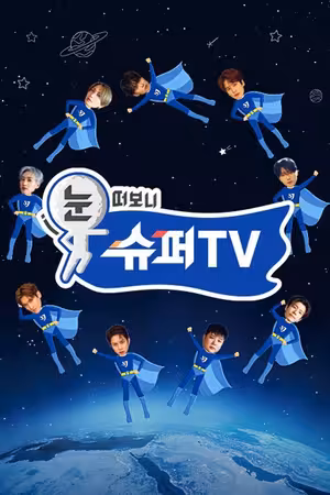 Woke Up To SuperTV