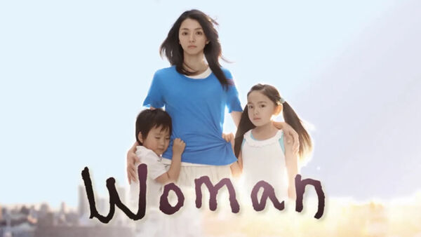 Poster phim Woman