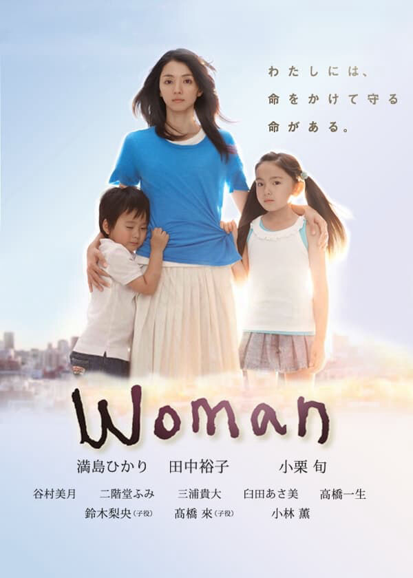 Hình ảnh phim Woman