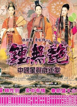 Hình ảnh phim Wu Yen