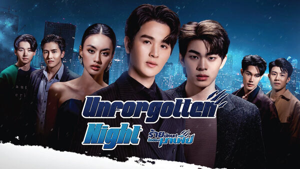 Poster phim Xấu Xa Lắm Nha, Tình Yêu Của Mafia