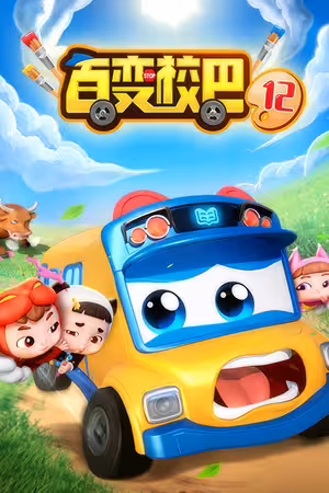 Xe Buýt Biến Hình (Phần 12)