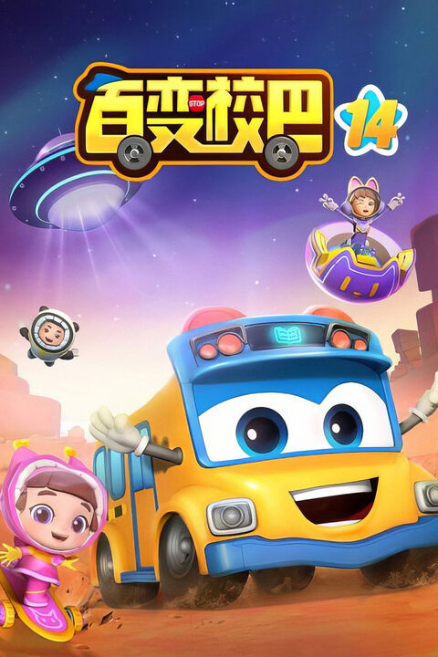 Hình ảnh tập 2 Xe Buýt Biến Hình (Phần 14)