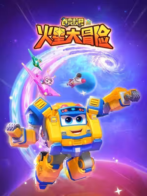 Xe Buýt Biến Hình (Phần 16)