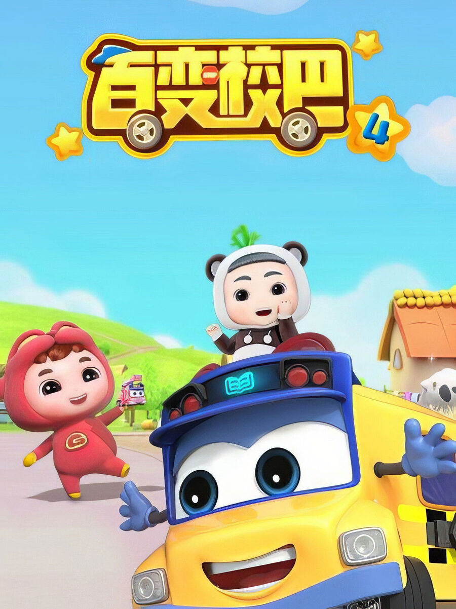Hình ảnh phim Xe Buýt Biến Hình (Phần 4)