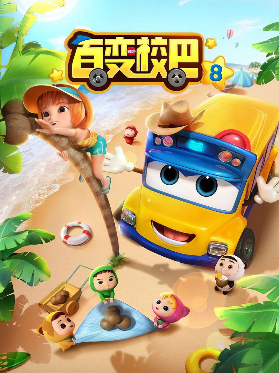Hình ảnh phim Xe Buýt Biến Hình (Phần 8)