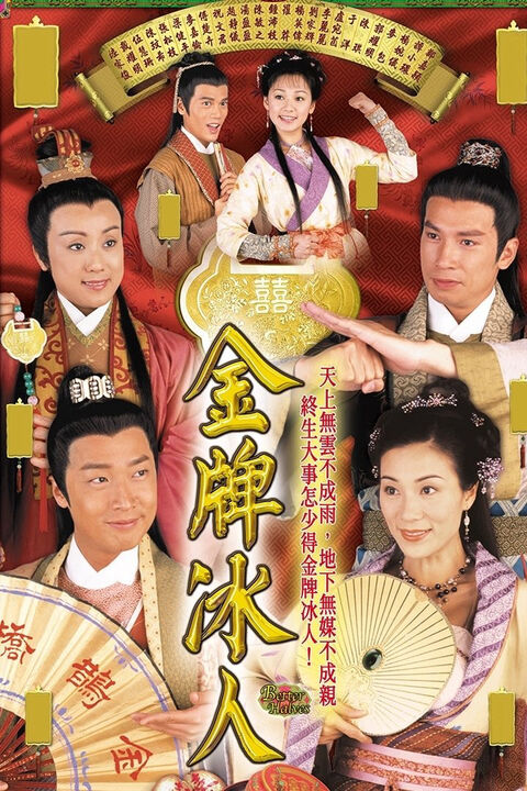Hình ảnh tập 2 Xe Duyên