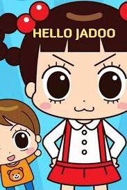 Hình ảnh phim Xin Chào Jadoo (Phần 1)
