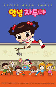 Hình ảnh phim Xin Chào Jadoo (Phần 6)