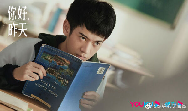 Poster phim Xin Chào, Ngày Hôm Qua