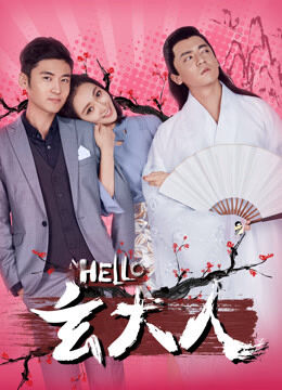 Hình ảnh phim Xin chào ông Xuân