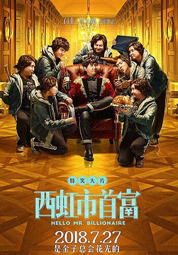 Hình ảnh phim Xin Chào, Quý Ông Tỷ Phú