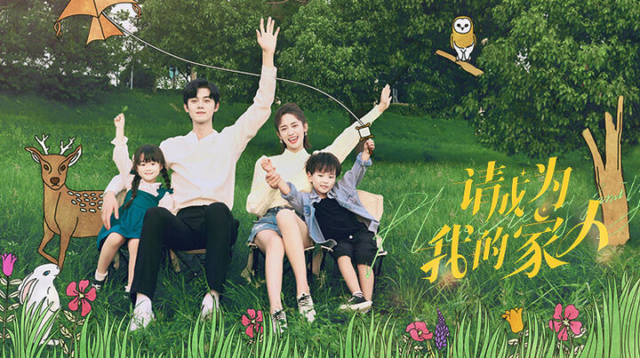 Tập 2 phim Xin Hãy Trở Thành Người Nhà Của Tôi