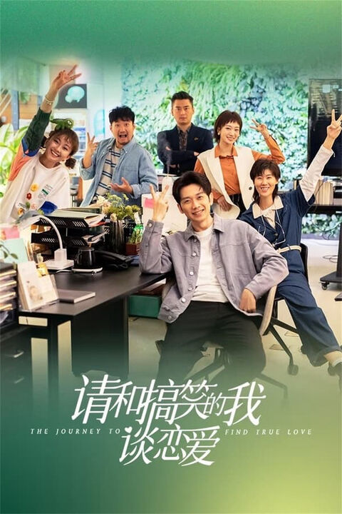 Hình ảnh tập 2 Xin Hãy Yêu Đương Với Kẻ Hài Hước Như Tôi