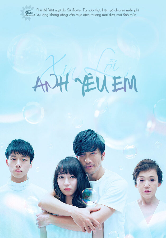 Hình ảnh phim Xin Lỗi Anh Yêu Em