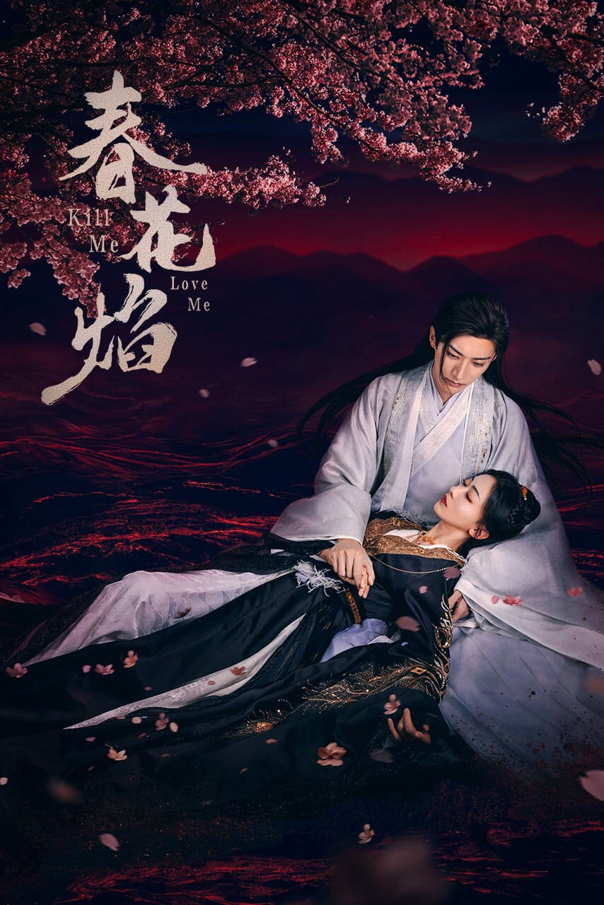Hình ảnh phim Xuân Hoa Diễm