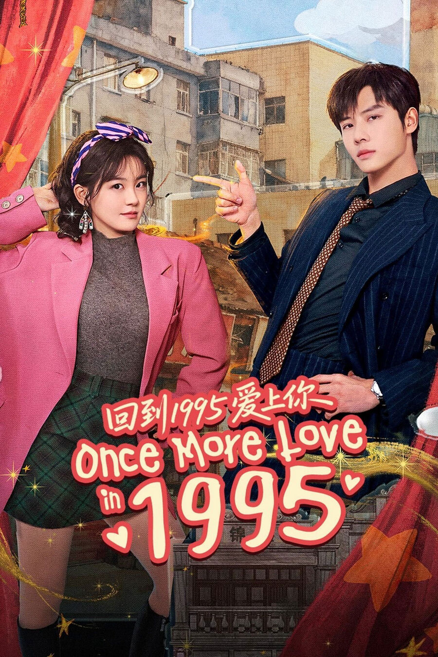 Hình ảnh phim Xuyên Không Về 1995 Để Yêu Anh