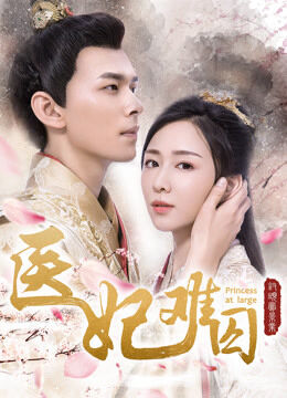 Hình ảnh tập 2 Y Phi Khó Giữ