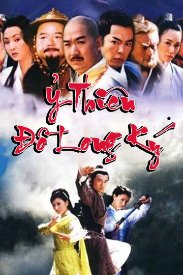 Tập 1 phim Ỷ Thiên Đồ Long Ký