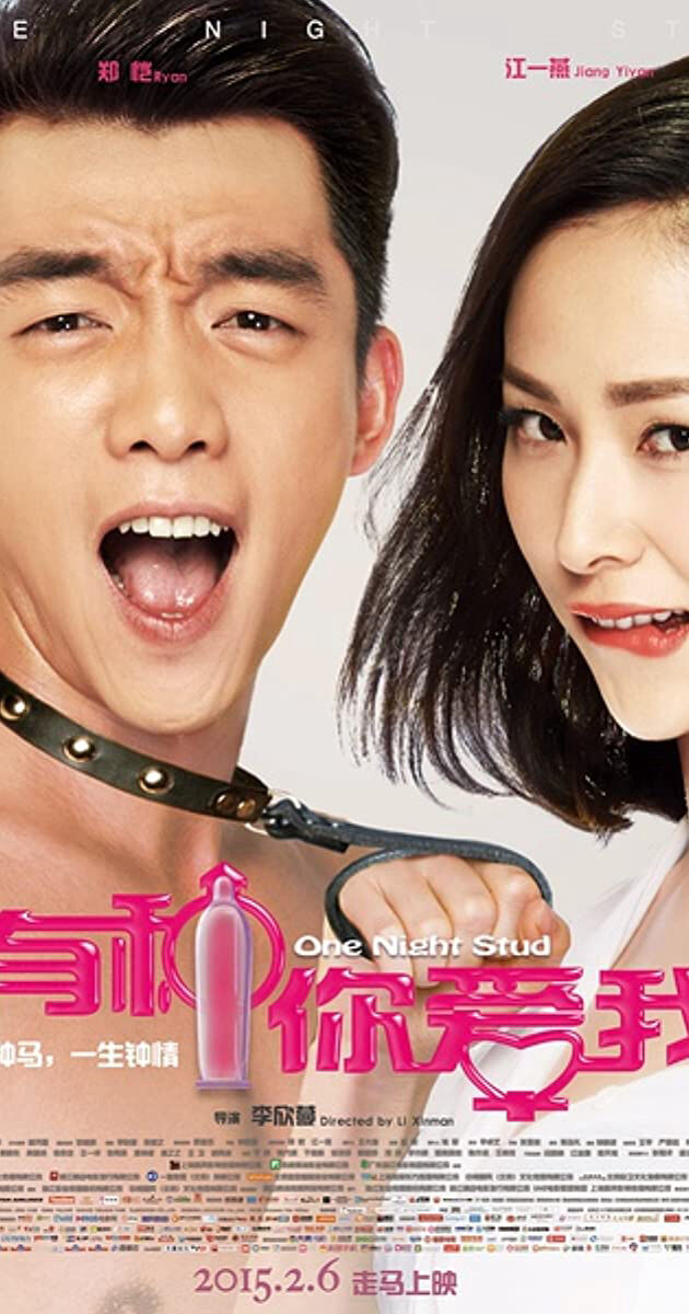 Hình ảnh phim Yêu Anh Vậy Đó