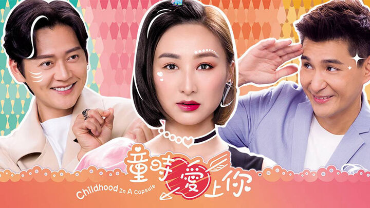 Tập 2 phim Yêu Em Lúc Ngây Thơ