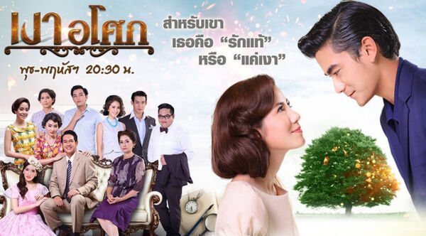 Poster phim Yêu Giùm Cô Chủ