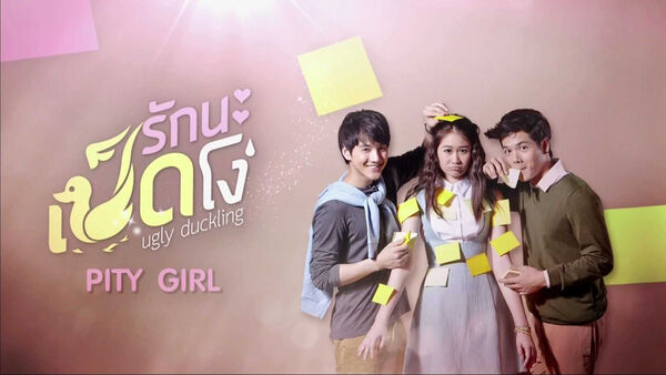 Poster phim Yêu Nhé Vịt Ngố Phần 2