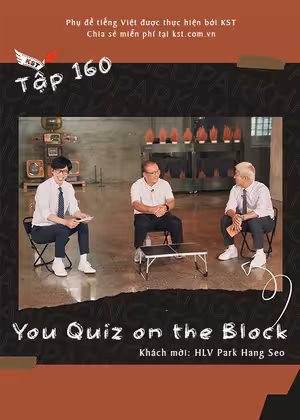 You Quiz on the Block