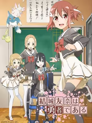Yuki Yuna là anh hùng