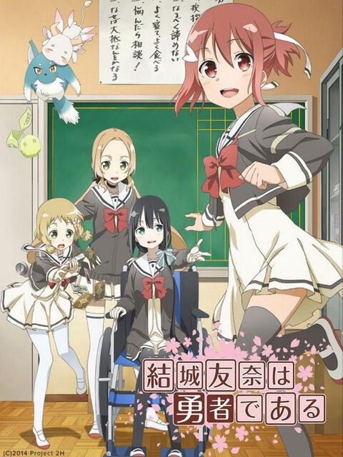 Hình ảnh tập 2 Yuki Yuna là anh hùng