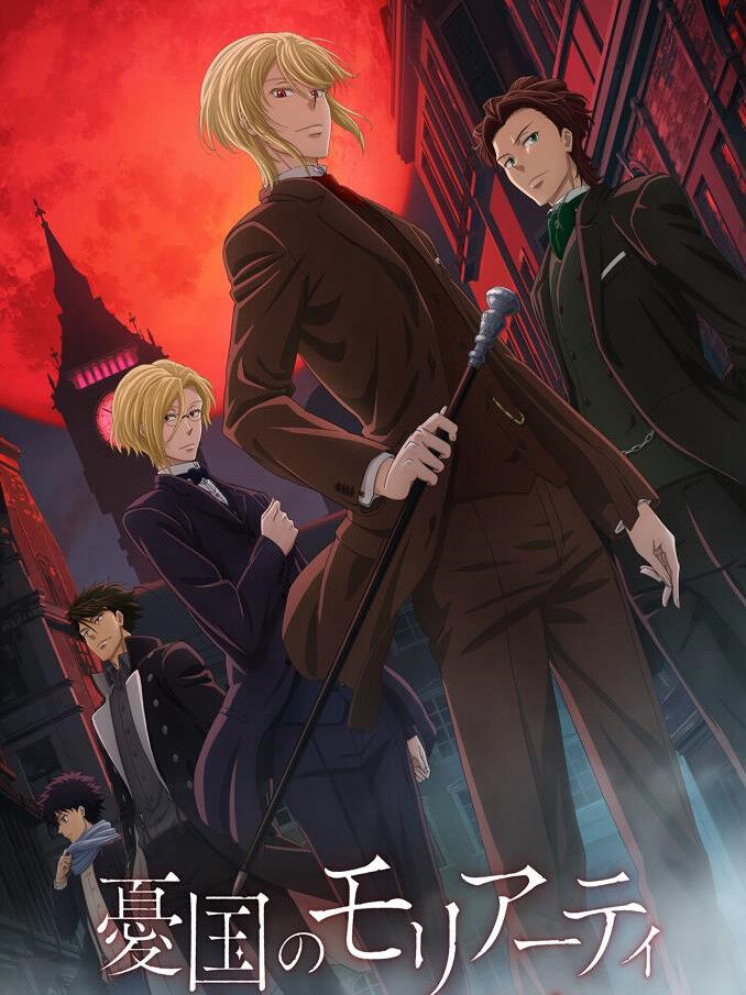 Hình ảnh phim Yuukoku no Moriarty OVA