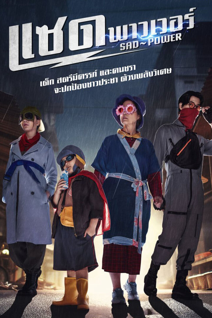 Tập 1 phim Z Power
