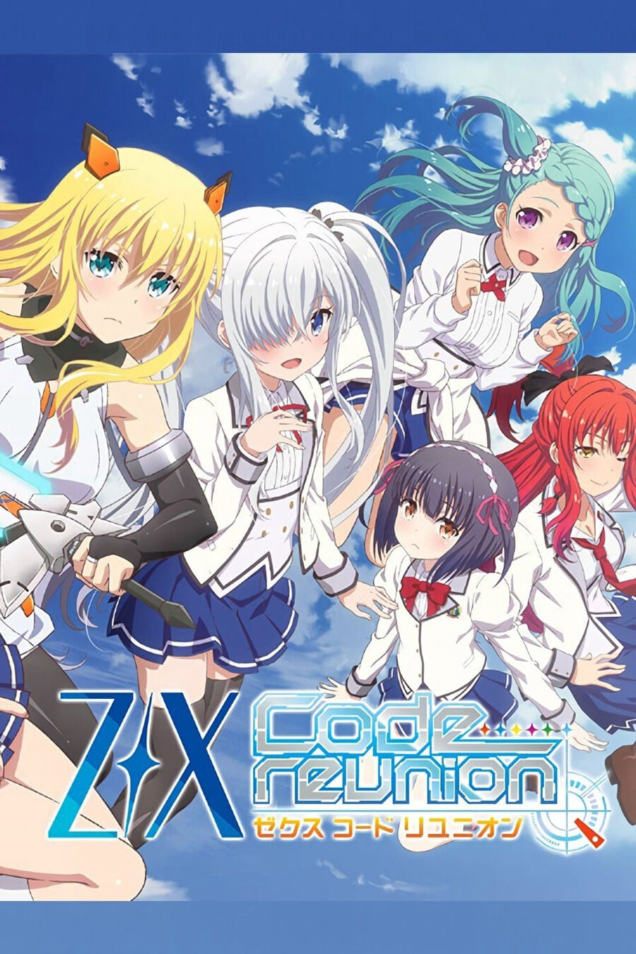 Hình ảnh phim Z/X Code reunion