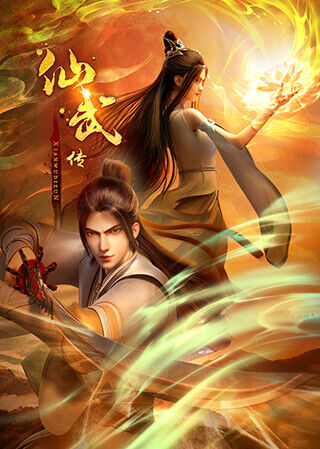 Poster phim Tiên Võ Đế Tôn