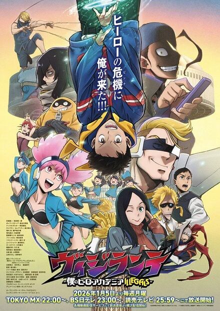 Hình ảnh phim Vigilante: Boku no Hero Academia Illegals 2nd Season