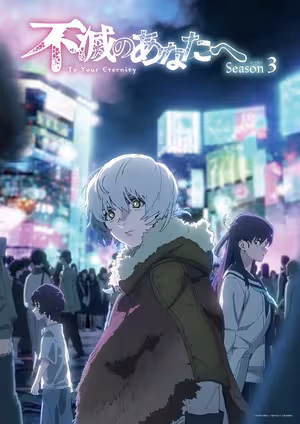 Fumetsu no Anata e 3rd Season