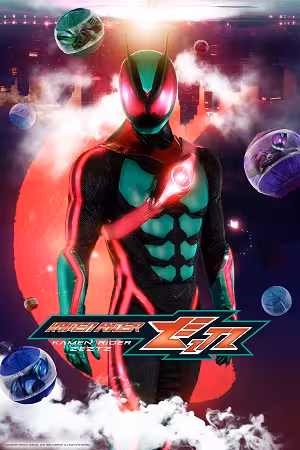 Hình ảnh phim Kamen Rider Zeztz