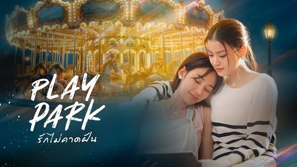 Poster phim Tình Yêu Bất Ngờ