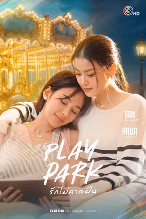 Tình Yêu Bất Ngờ