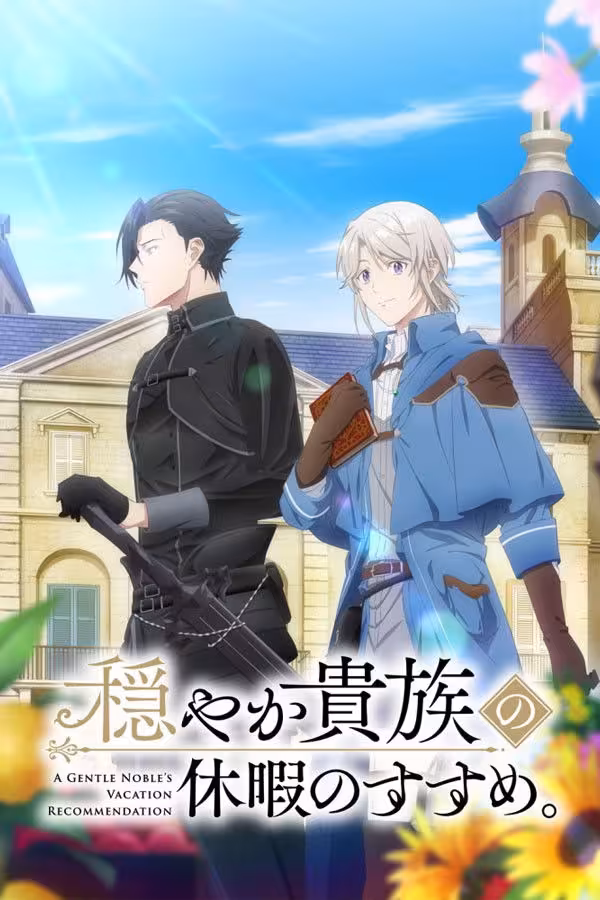 Poster phim Kỳ Nghỉ Dưỡng Của Chàng Quý Tộc Ôn Hòa (Odayaka Kizoku no Kyuuka no Susume)