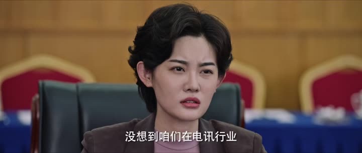 Hình ảnh tập 37 Thanh Sơn Già Bất Trụ