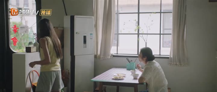 Hình ảnh tập 1 Thực Ra Không Phải Mối Tình Đầu