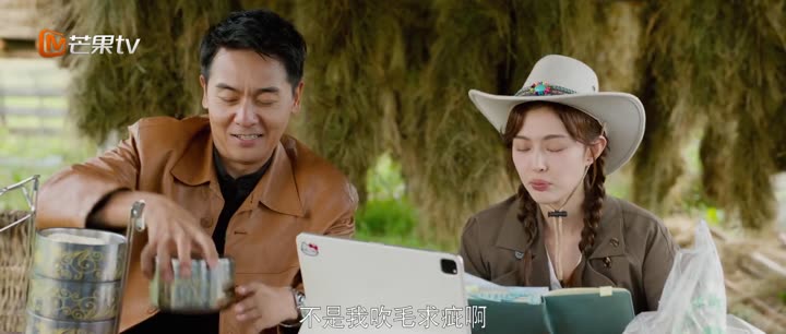 Hình ảnh tập 7 Trái Tim Đập Nhanh